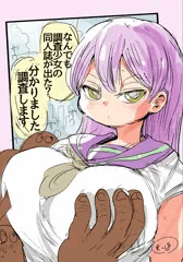 コミケ90表紙ラフとサンプル的なやつ！