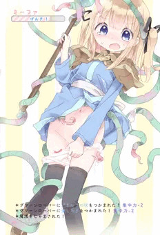 魔法使いみならいミーファちゃんのわくわく◎ドーナツ大冒険！