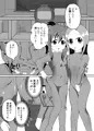 VR撮影会で騙された二人