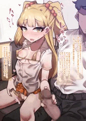 休憩を促してくる城ヶ○莉嘉