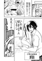 母で教育
