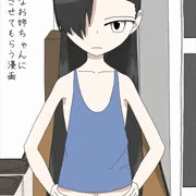 大好きなお姉ちゃんに見抜きさせてもらう漫画【有料修正版追加】