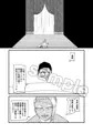 女教官、孤軍奮闘す