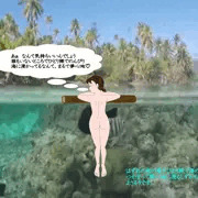南の島でくつろぐしずかちゃん