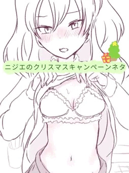 許さないから