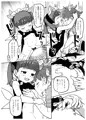 めっさ気になるぅ３新刊『おしえて！りなじさん！』サンプル