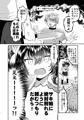 C102新刊3
