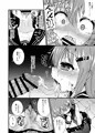 【C89新刊】 第六駆逐隊 裏遠精任務録 【サンプル】