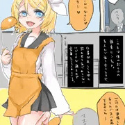 寝取られ風鏡音さん