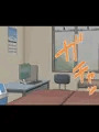 人外オーラルコミュニケーション部