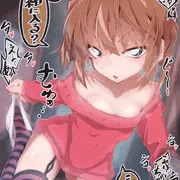 博士に言われて銭湯の男湯に入った時にクラスの男子を少しからかっただけでなぜか前かがみにしてモジモジさせてしまった灰原哀ちゃん