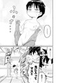 好きなあの子が男湯に