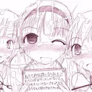 みんな肉奴隷になりました