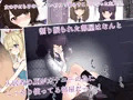 オナサポシェアハウス～ビッチ4・男1の限界共同性活～