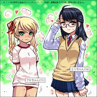 ❤❤❤❤