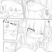 労わりパイズリ