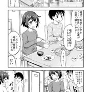Ｃ８９新刊「ちいさな性活４」