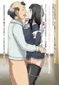 『爆乳生徒会長の秘密ッ！』販売開始