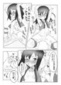 くすぐりくノ一列伝－壱－