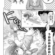 時をかけるロリコン第一話 導入編 ページ4/20