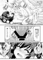 ふたなり！天狗娘