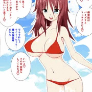 直截的なお誘い