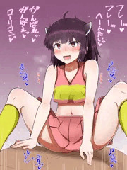 きりたん