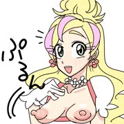 変身失敗はるはる