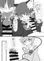 あたいにまかせて♡さとり様！
