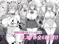 本日新作販売開始されました！