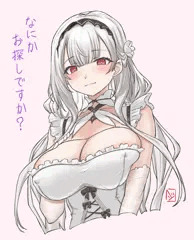 シラくらいのSさが丁度いいです