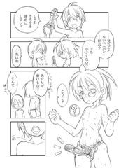 子ども同士であそぼう。4