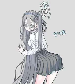 アリス　パンツの日3