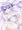 今夜お兄ちゃんと…