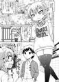 無料エステと称した男たちに貞代が生ハメされるまんが