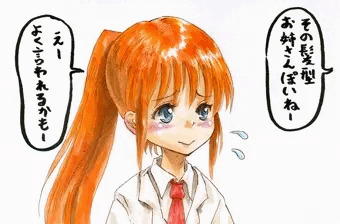 【即堕ち２コマはかせ】ウザかわいいはかせにおしおきし隊＾ｐ＾