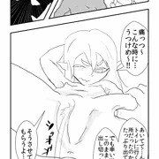 湯場→厠に行きたく駆けるも