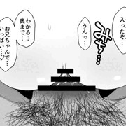 [進捗] 奥までいっぱい