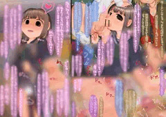 【FANBOX】汚されたいメンヘラちゃん