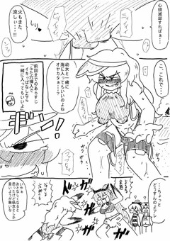 執念
