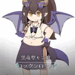 エクスノーエルC