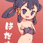 はだカ