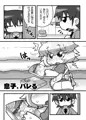 夏コミ新刊（委託）：うちのおかんがどう見ても○学生