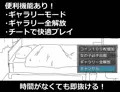 時間停止で小さな穴に射精しまくる