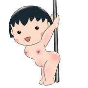 まる子、ポールダンスで稼ぐ　の巻き
