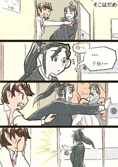 忍コマ 武人の母