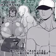 我々はその謎を解き明かすべく村の遺跡へと向かった。
