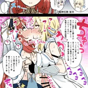 ふたなり蛍の冒険９