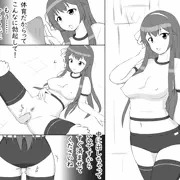 風紀と体育