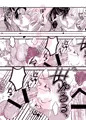 【7/26新刊】審神者×一期一振のえろ本